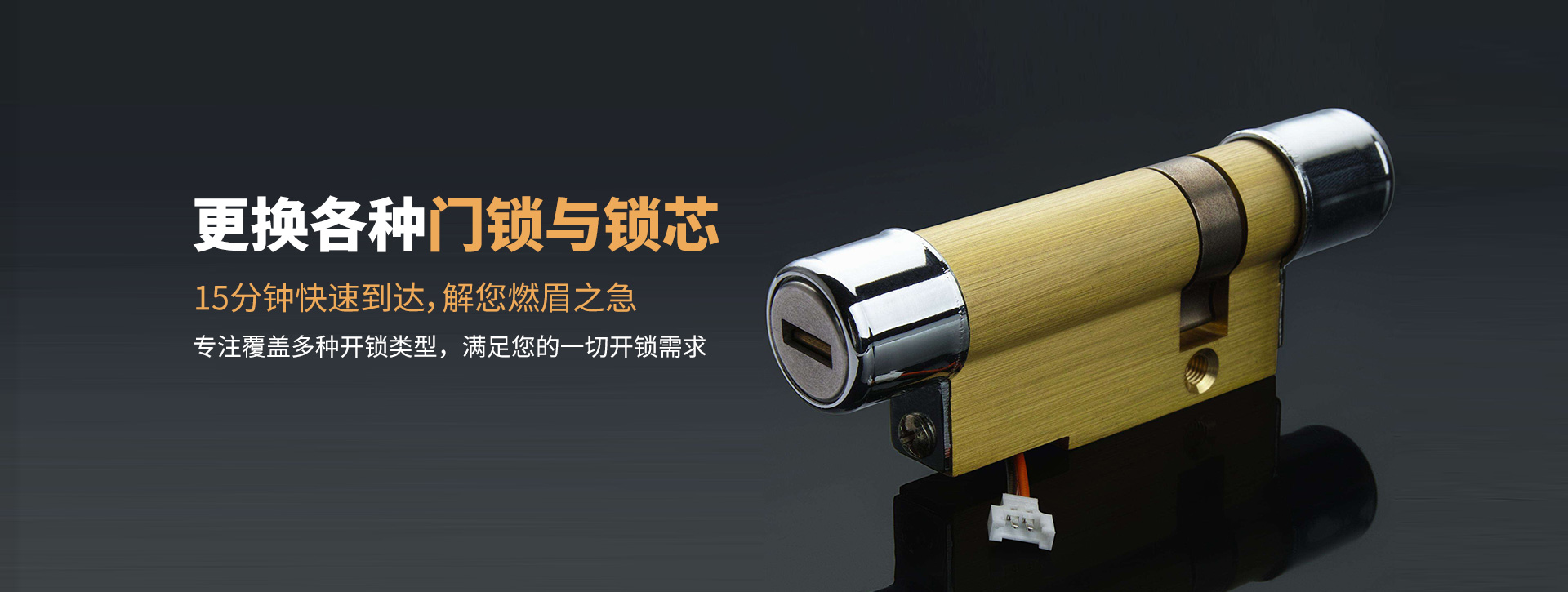 鸡西密山banner03