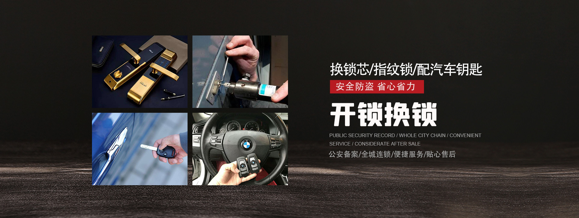 鸡西密山banner01